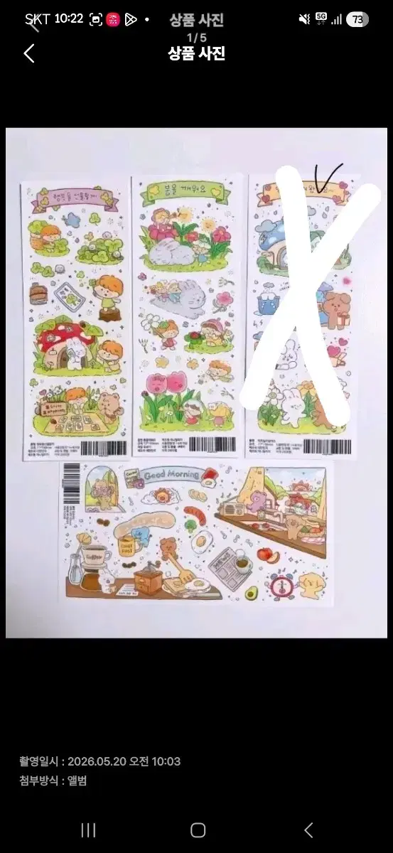thumbnail-2